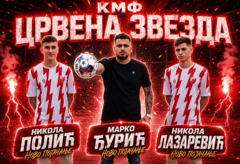 Ђурић, Лазаревић и Полић у Црвеној звезди