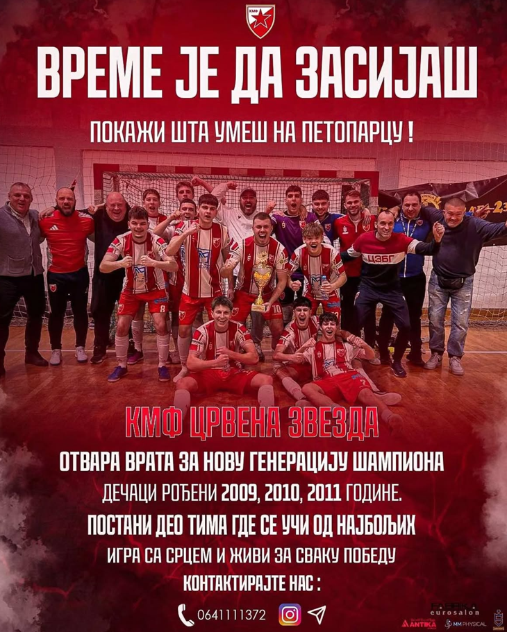 Отварамо врата омладинске школе КМФ Црвена звезда