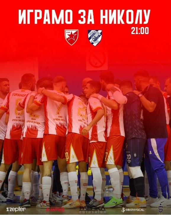 Против МБ Наменске играмо за Николу!